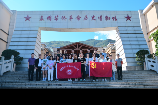 图为活动结束后支部党员合照 通讯专员周莘哲 摄