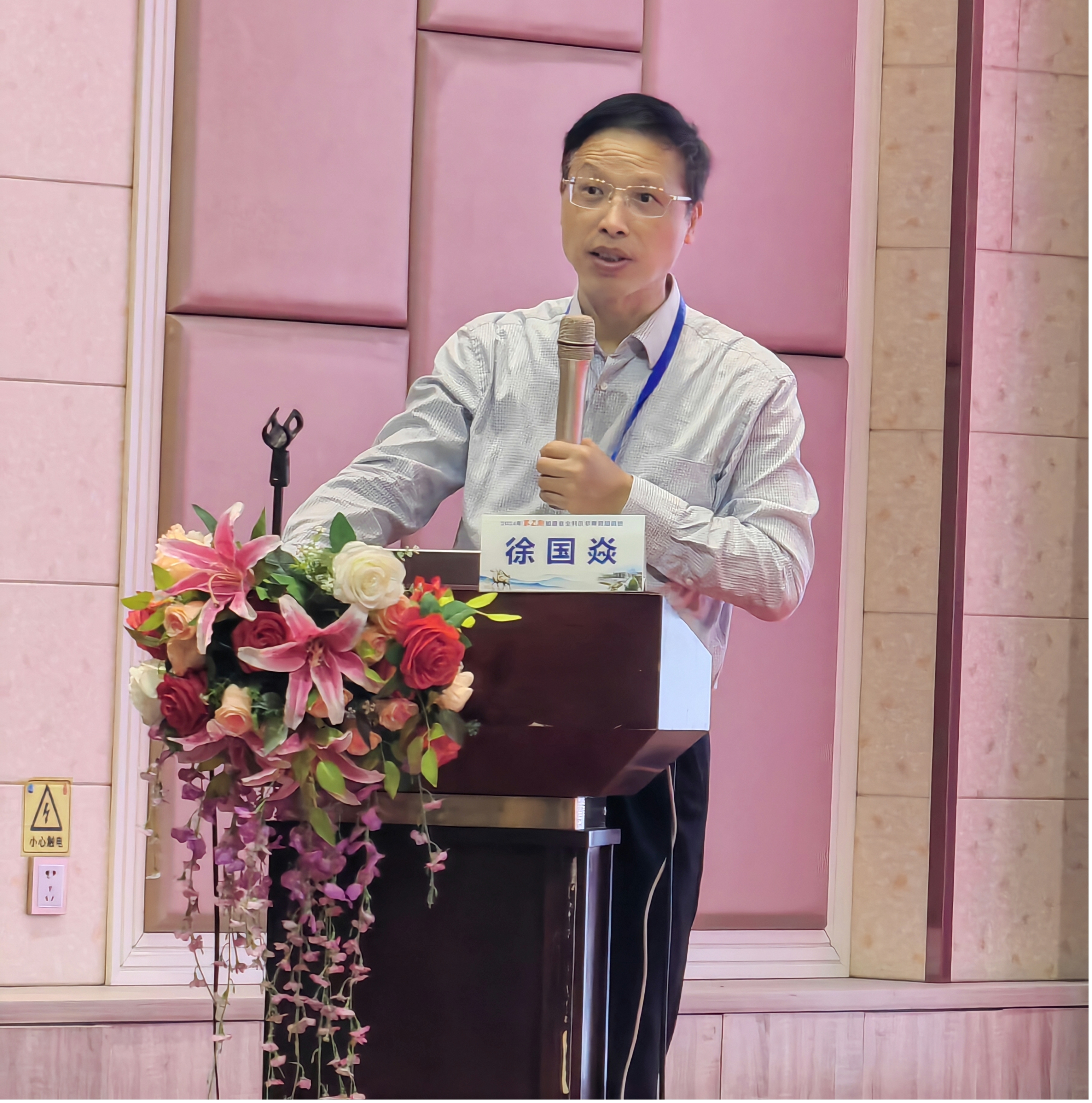 徐国焱老师解读全科基地评估指标