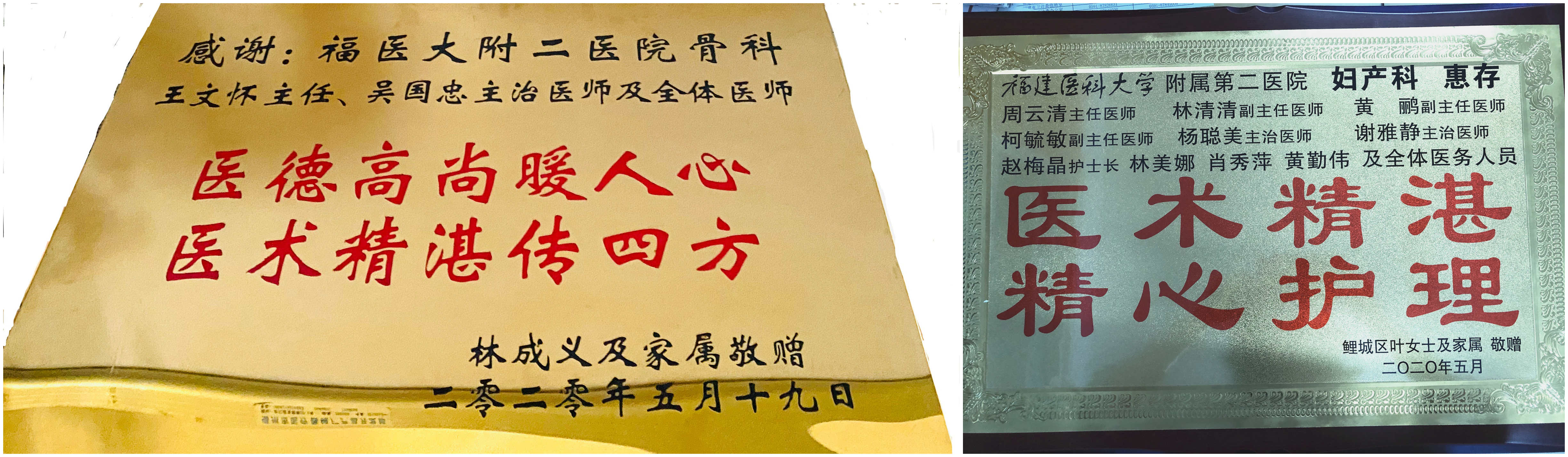 牌匾1.jpg 牌匾1.jpg