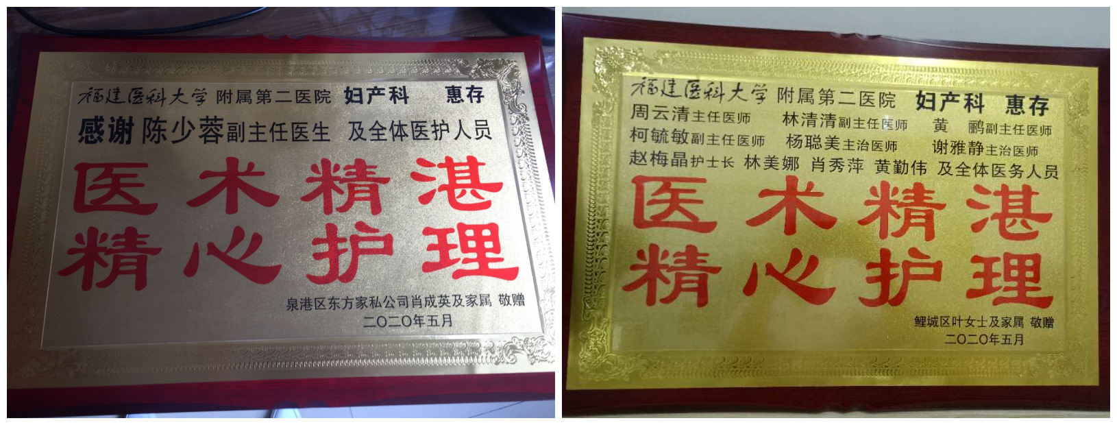 牌匾2.jpg 牌匾2.jpg