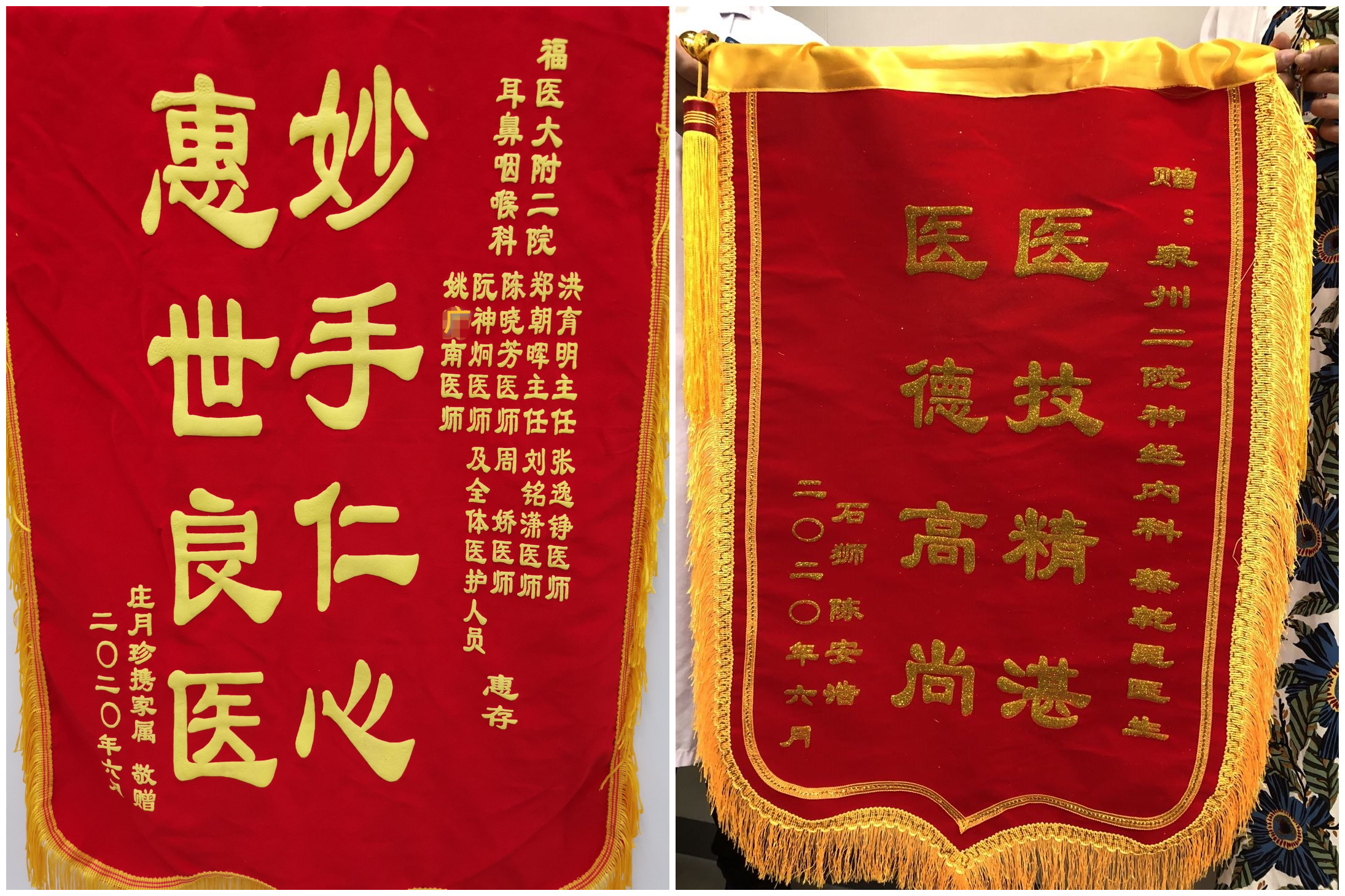 锦旗5.jpg 锦旗5.jpg