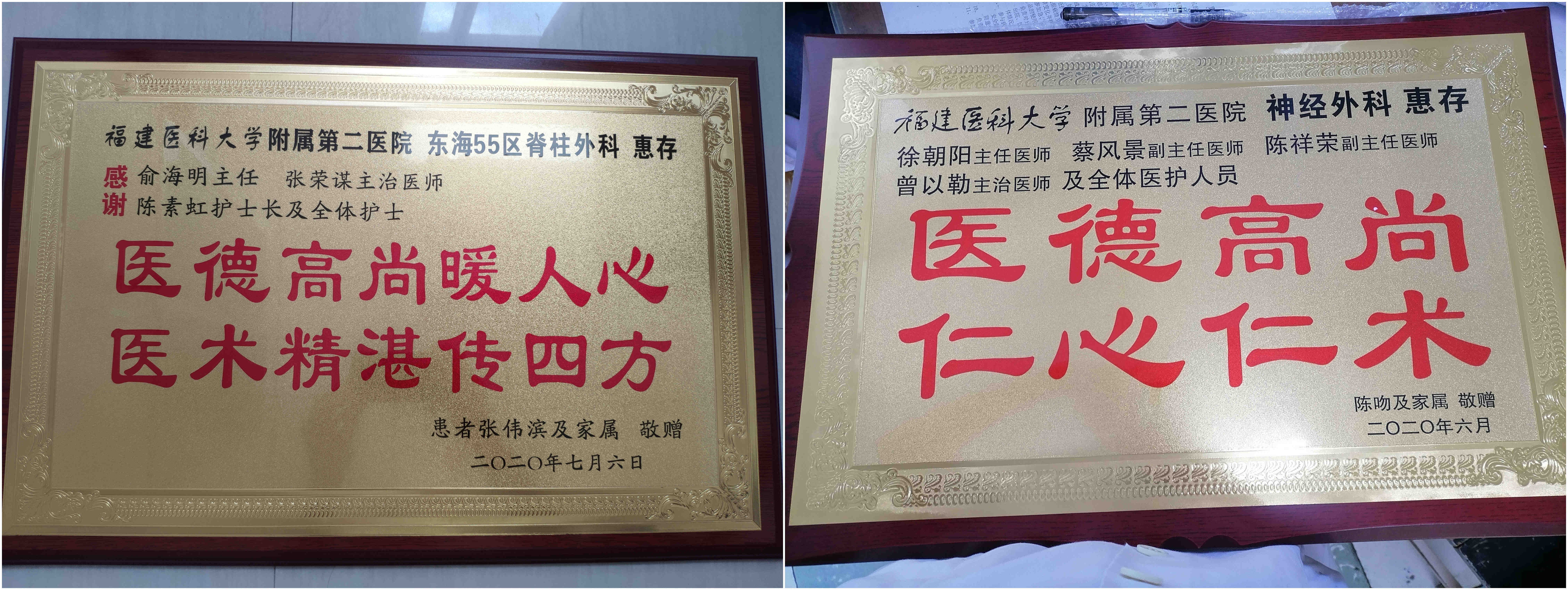 牌匾1.jpg 牌匾1.jpg
