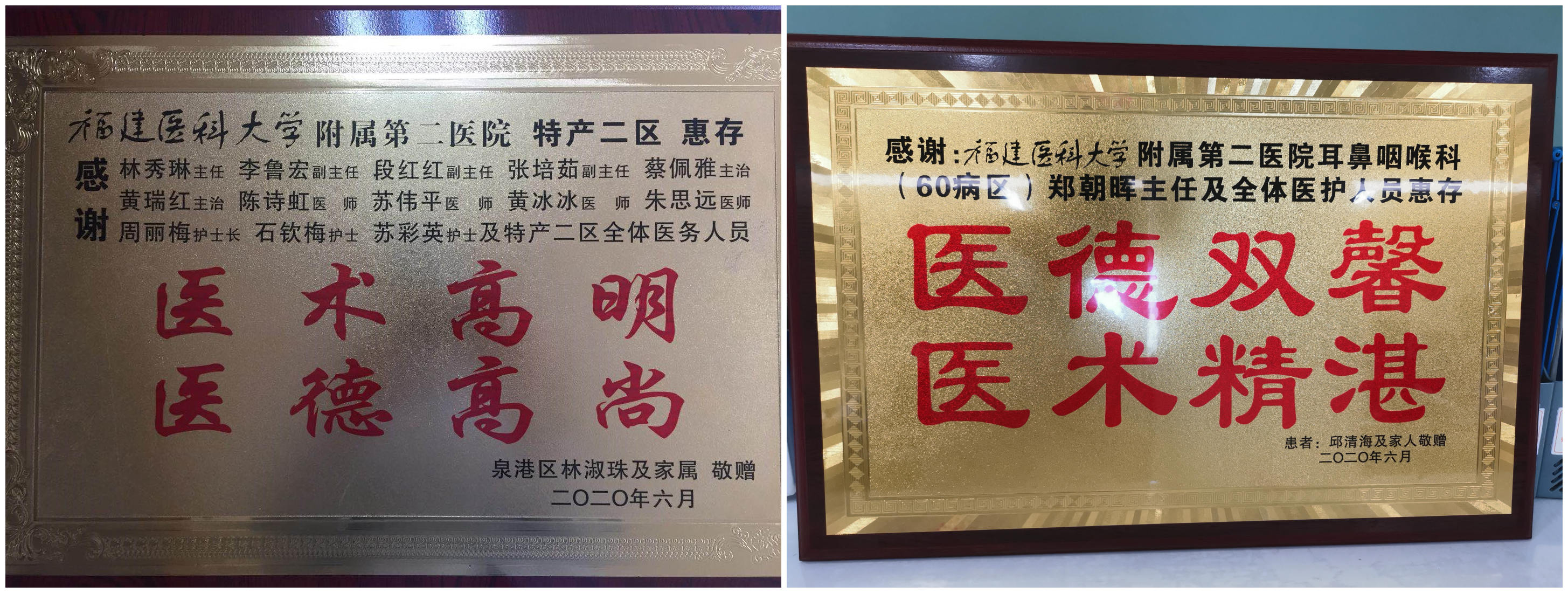 牌匾2.jpg 牌匾2.jpg