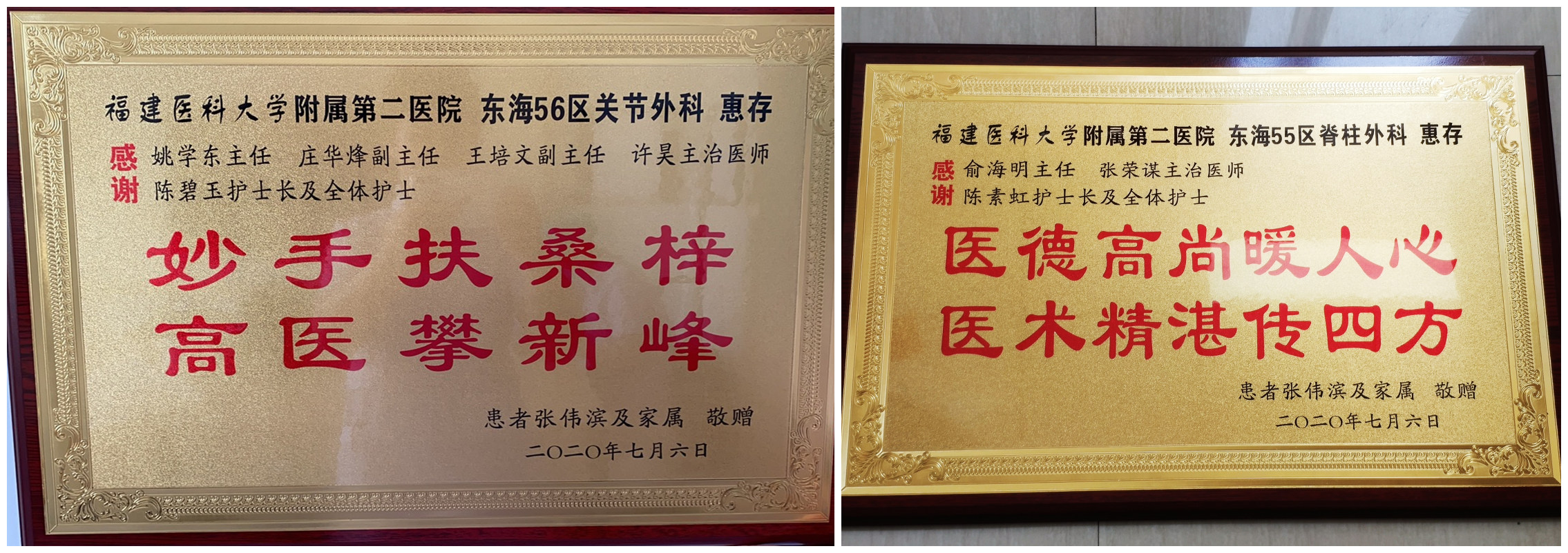 牌匾3.jpg 牌匾3.jpg