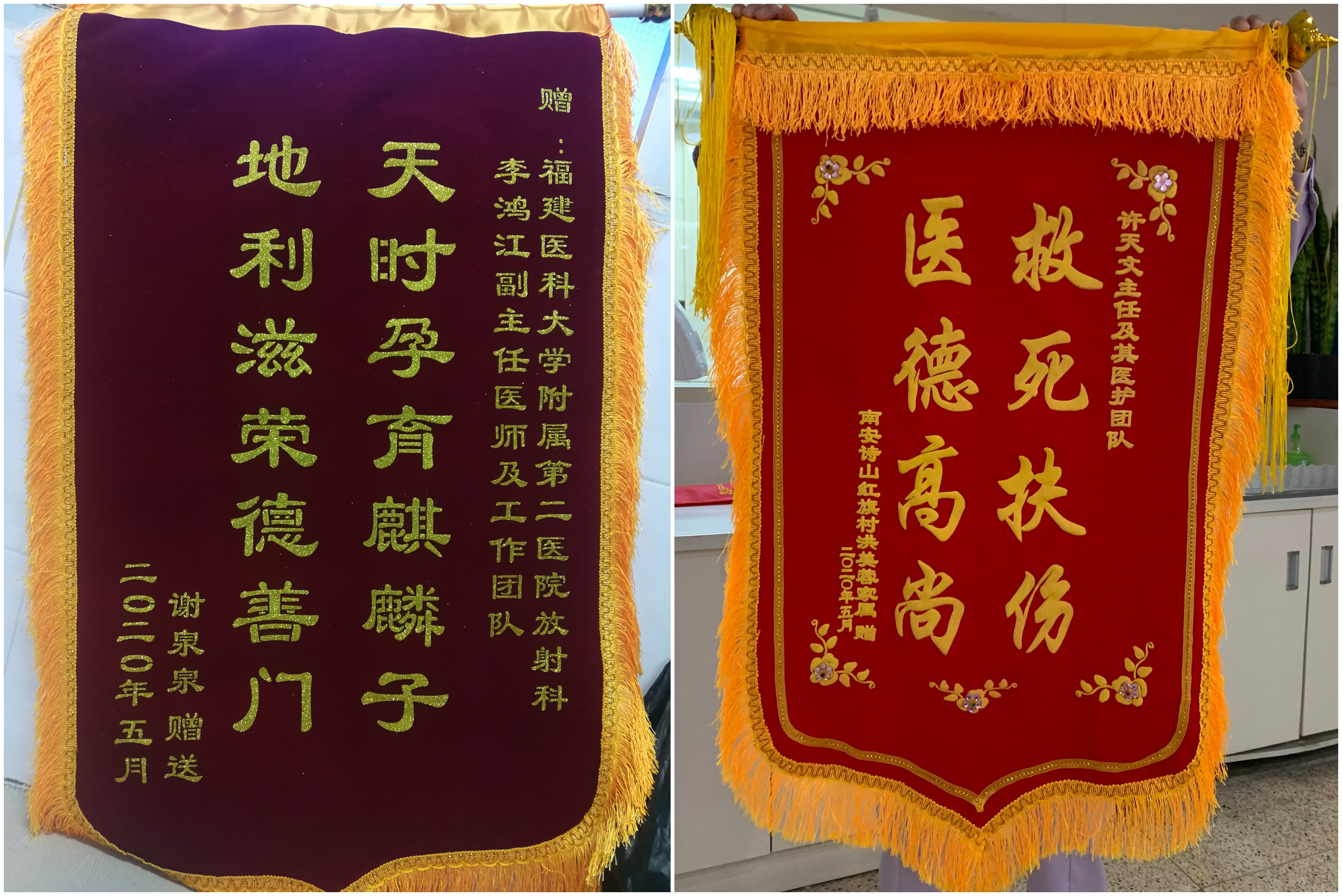 锦旗9.jpg 锦旗9.jpg