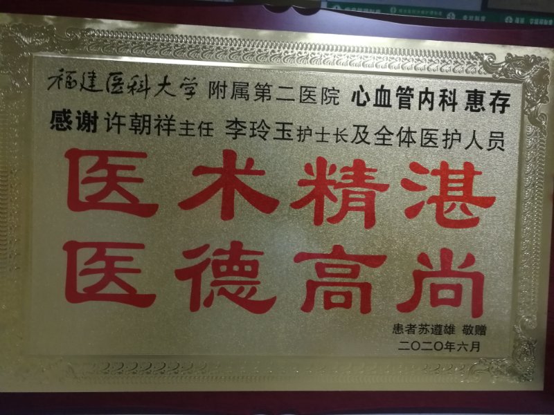 牌匾(7).jpg 牌匾(7).jpg