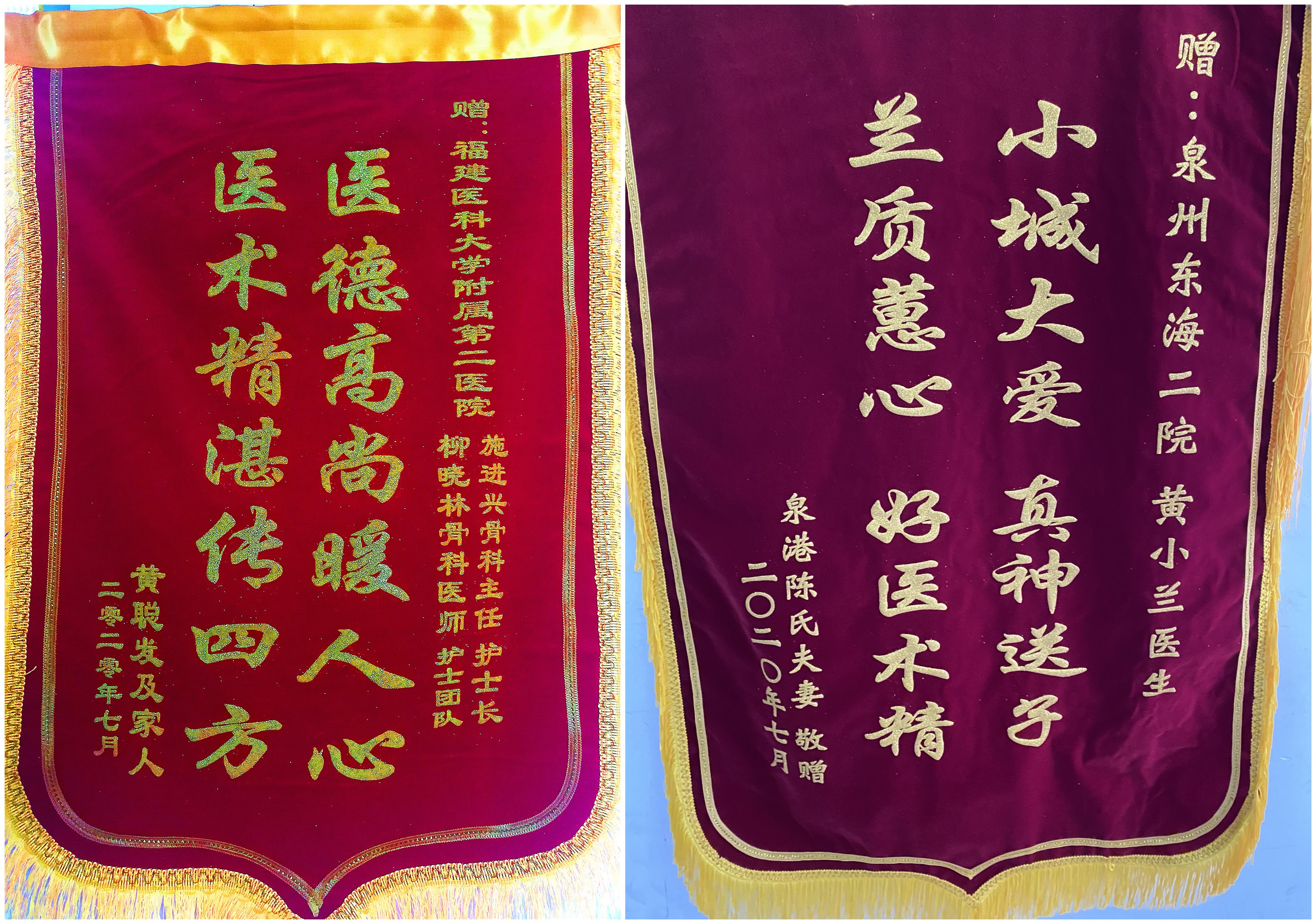 锦旗6.jpg