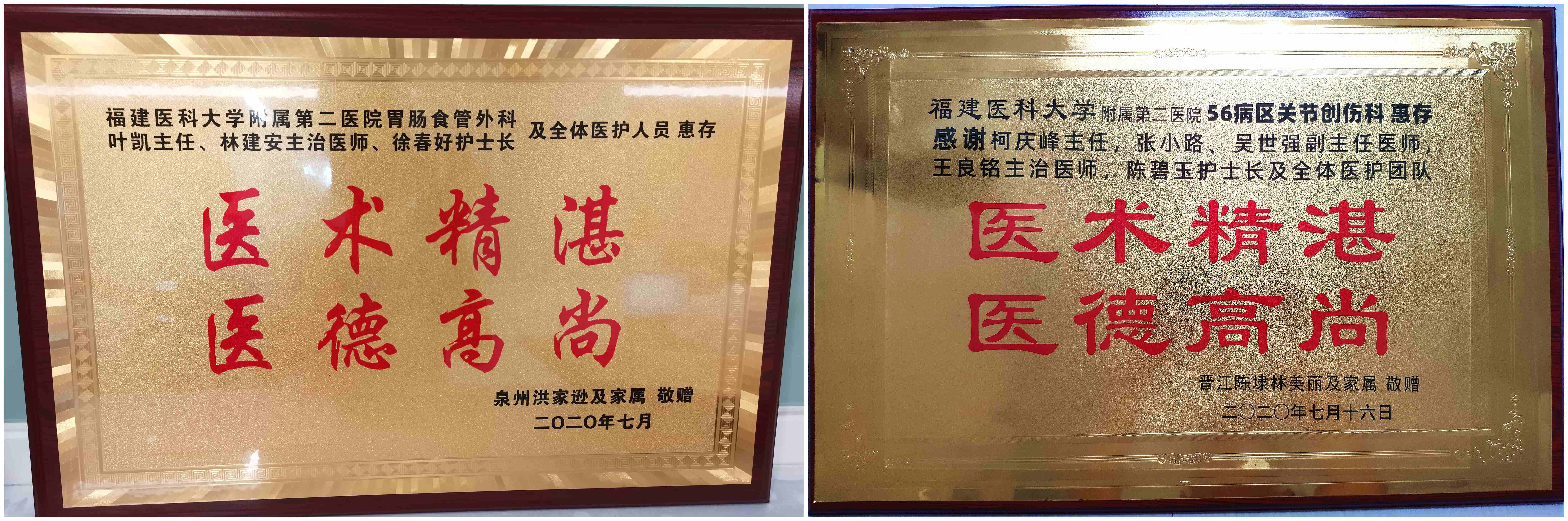牌匾1.jpg