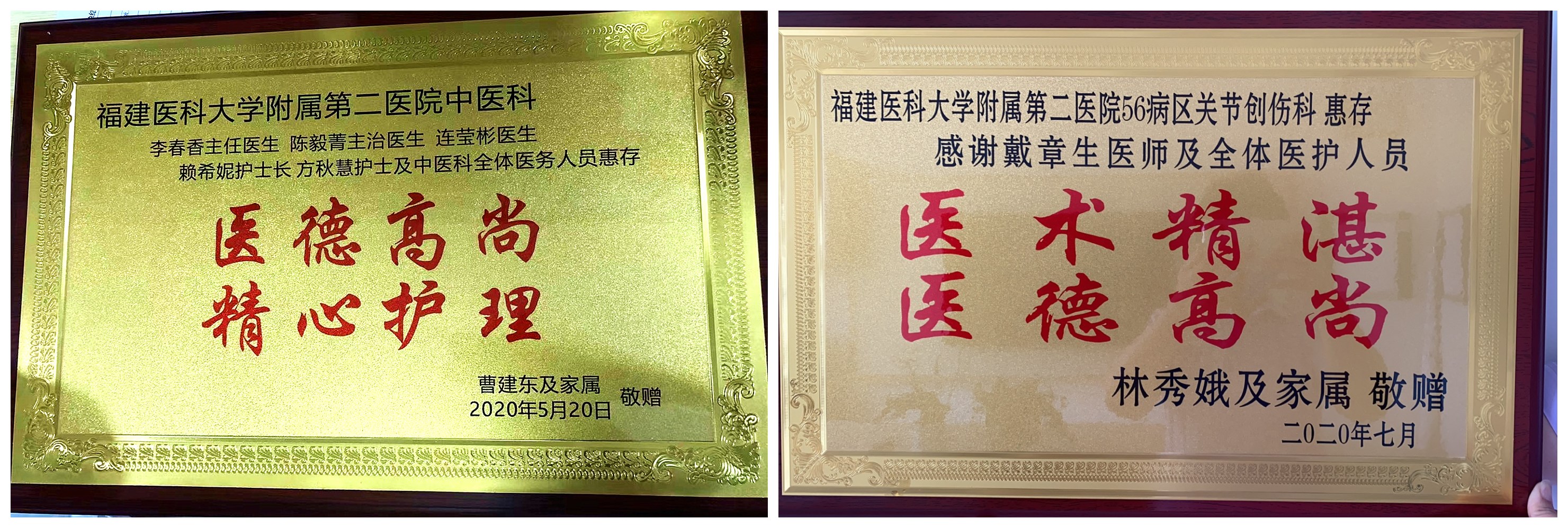 牌匾2.jpg