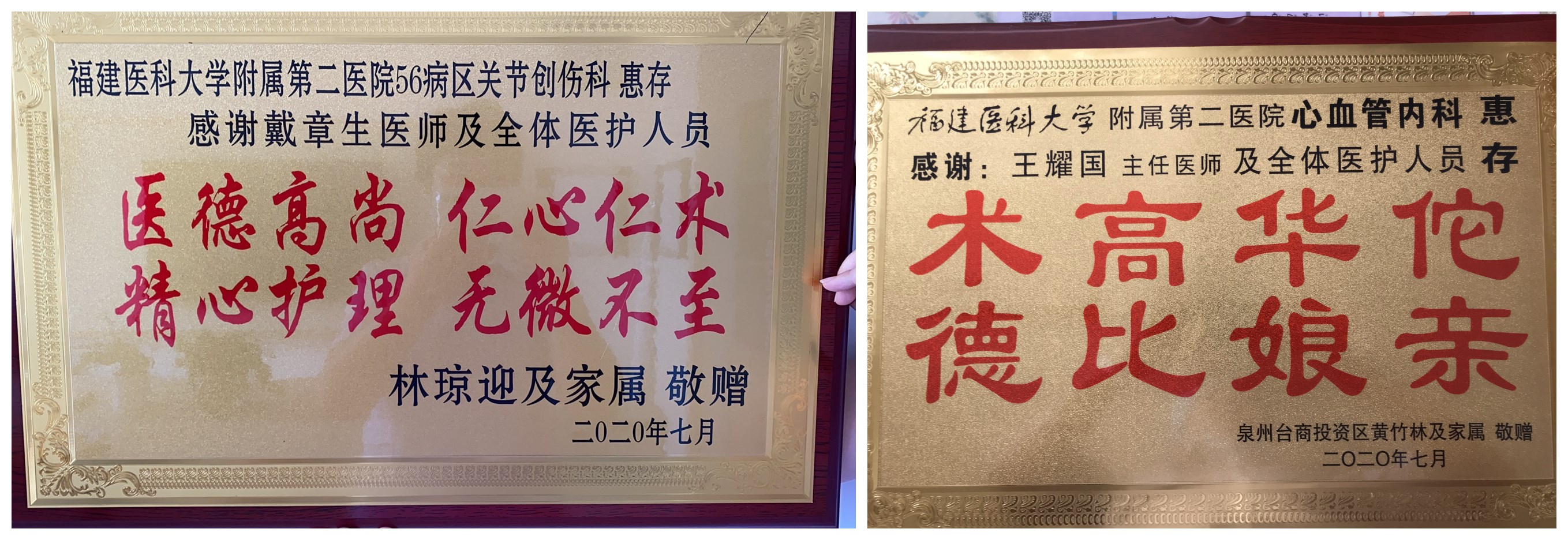 牌匾3.jpg