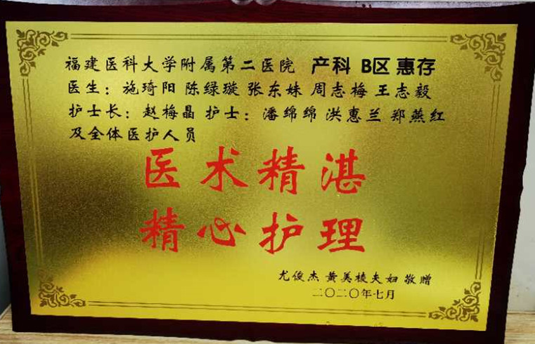 牌匾5.jpg