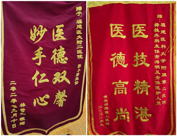 锦旗(5)_副本.jpg 锦旗(5)_副本.jpg