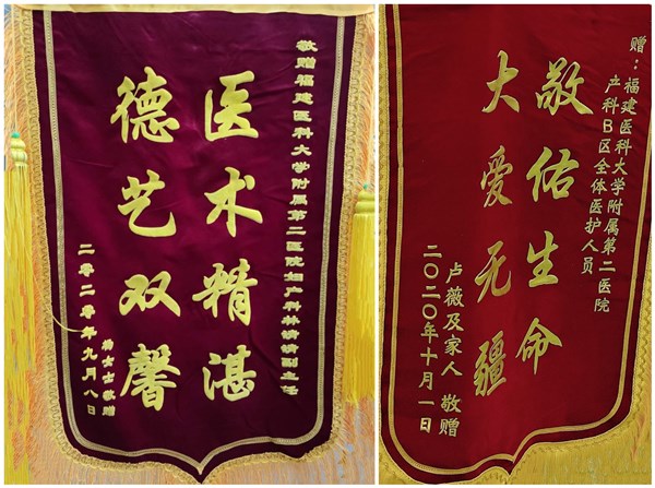锦旗(7)_副本.jpg 锦旗(7)_副本.jpg