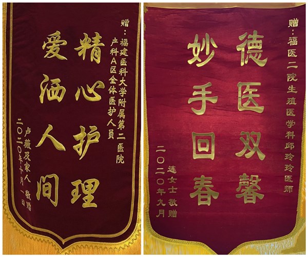 锦旗(9)_副本.jpg 锦旗(9)_副本.jpg