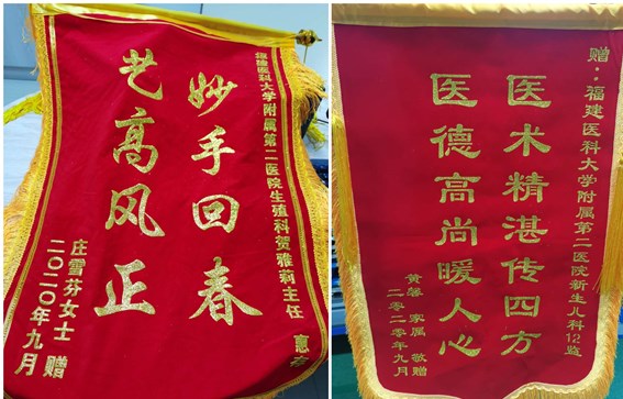 锦旗(17)_副本.jpg 锦旗(17)_副本.jpg