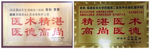 牌匾(1)_副本.jpg 牌匾(1)_副本.jpg