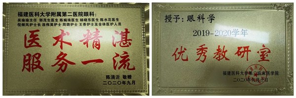 牌匾(3)_副本.jpg 牌匾(3)_副本.jpg