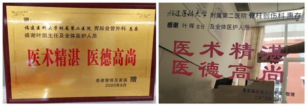 牌匾(5)_副本.jpg 牌匾(5)_副本.jpg