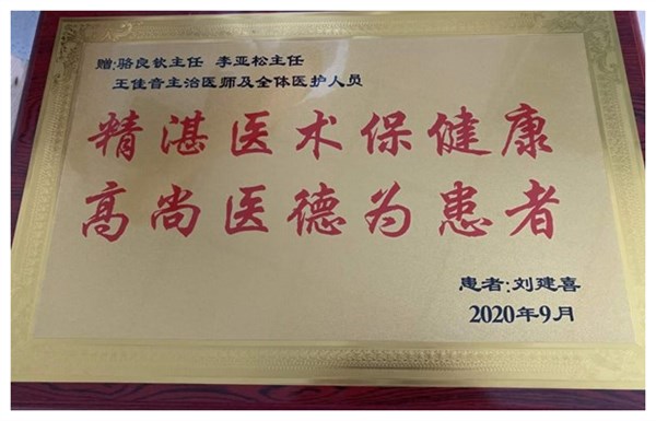 牌匾(7)_副本.jpg 牌匾(7)_副本.jpg