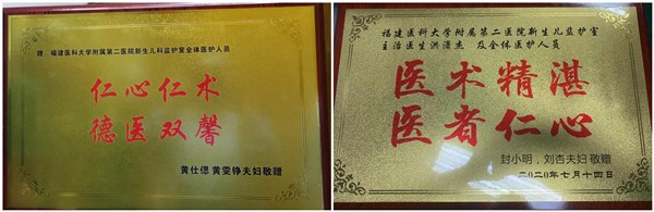 牌匾(1)_副本.jpg