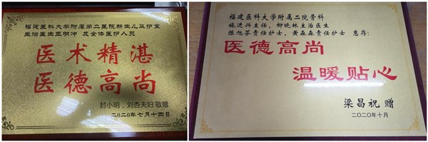 牌匾(3)_副本.jpg