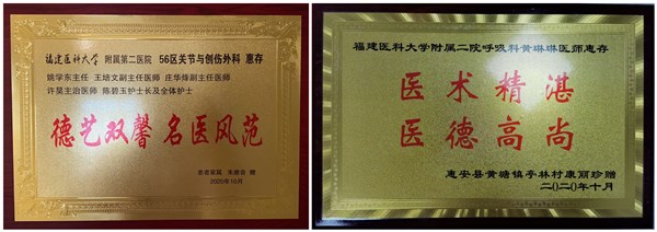 牌匾(13)_副本_副本.jpg