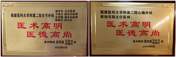牌匾(8)_副本_副本.jpg 牌匾(8)_副本_副本.jpg