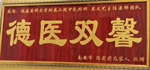 牌匾(7)_副本_副本_副本.jpg 牌匾(7)_副本_副本_副本.jpg