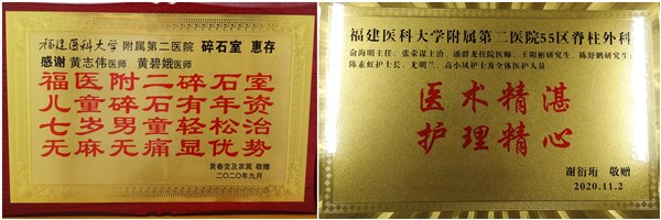 牌匾（11）_副本_副本.jpg