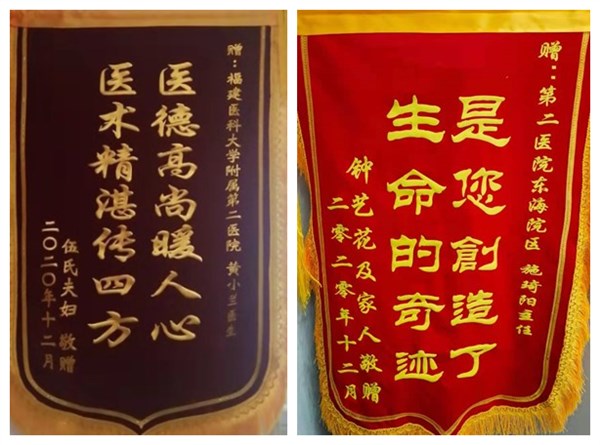 锦旗(13)_副本_副本.jpg