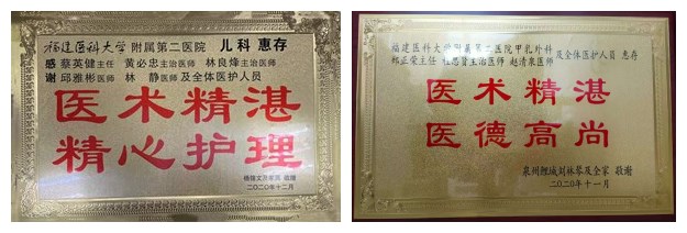 牌匾(1)_副本_副本.jpg