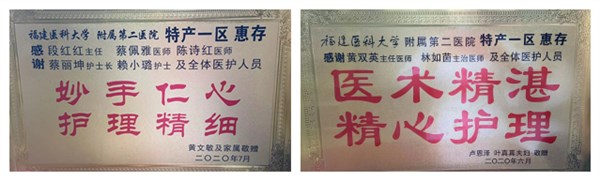 牌匾(5)_副本_副本.jpg
