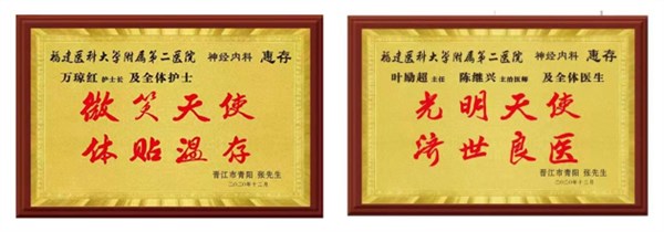 牌匾(7)_副本_副本.jpg
