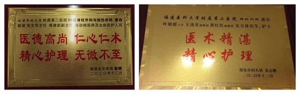 牌匾(9)_副本_副本.jpg