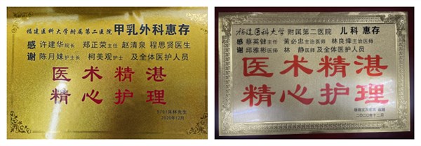 牌匾(11)_副本_副本.jpg