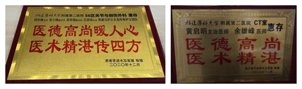 牌匾(13)_副本_副本.jpg