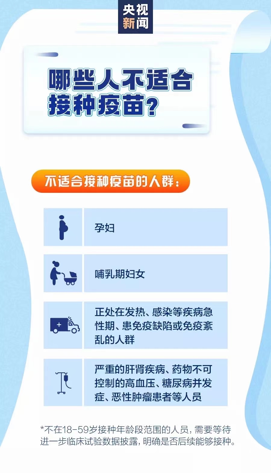 微信图片_202101051126482.jpg