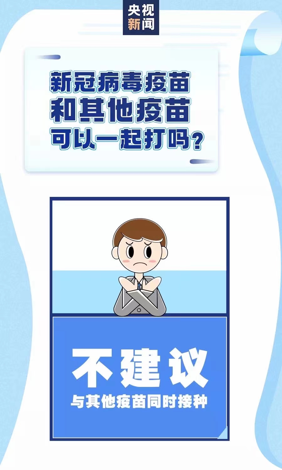 微信图片_202101051126484.jpg