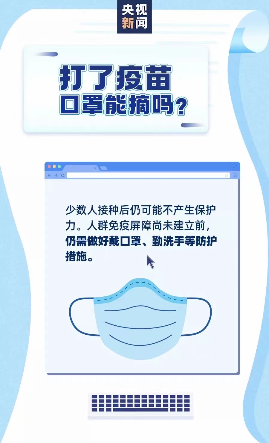 微信图片_202101051126486.jpg