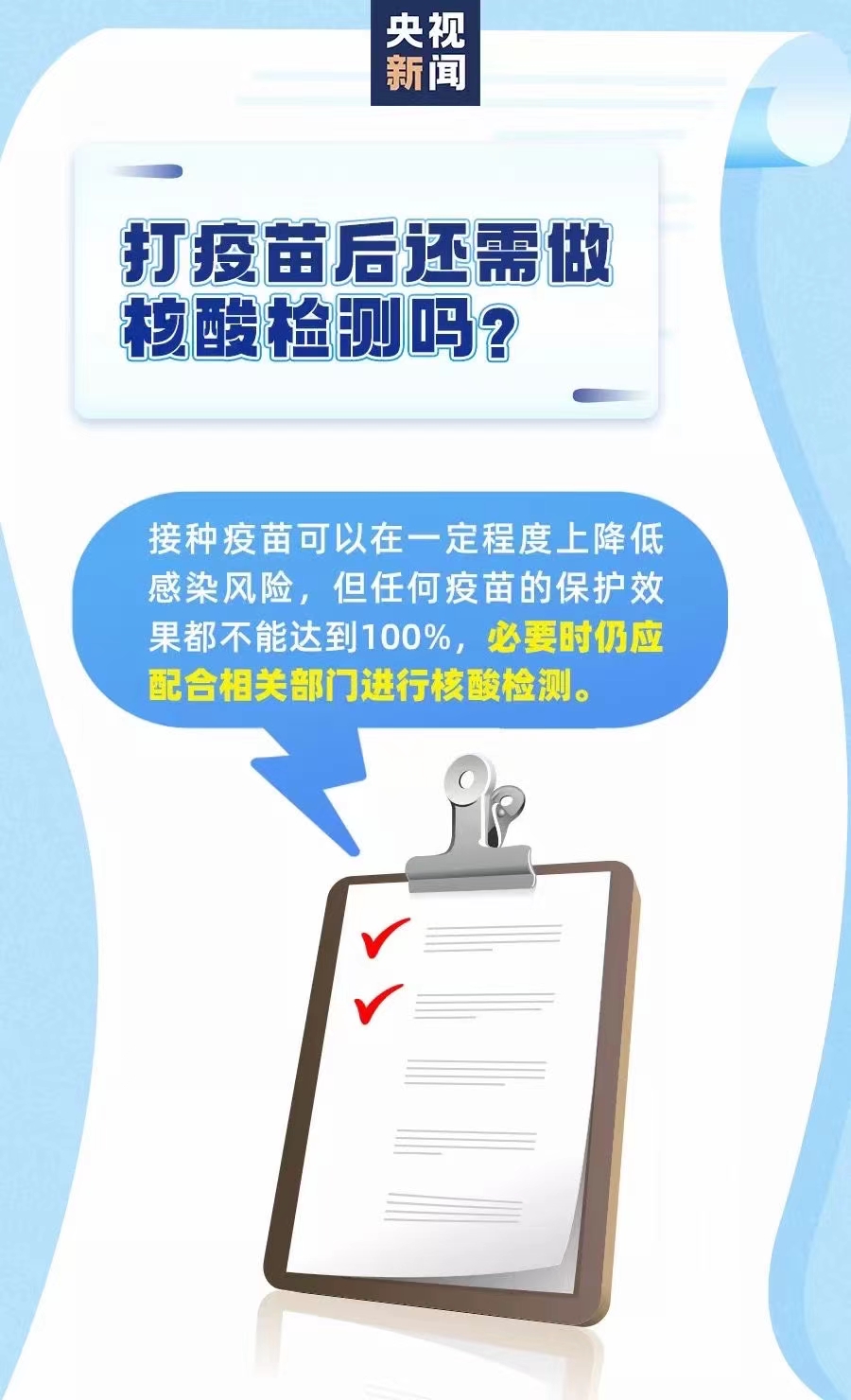微信图片_202101051126487.jpg