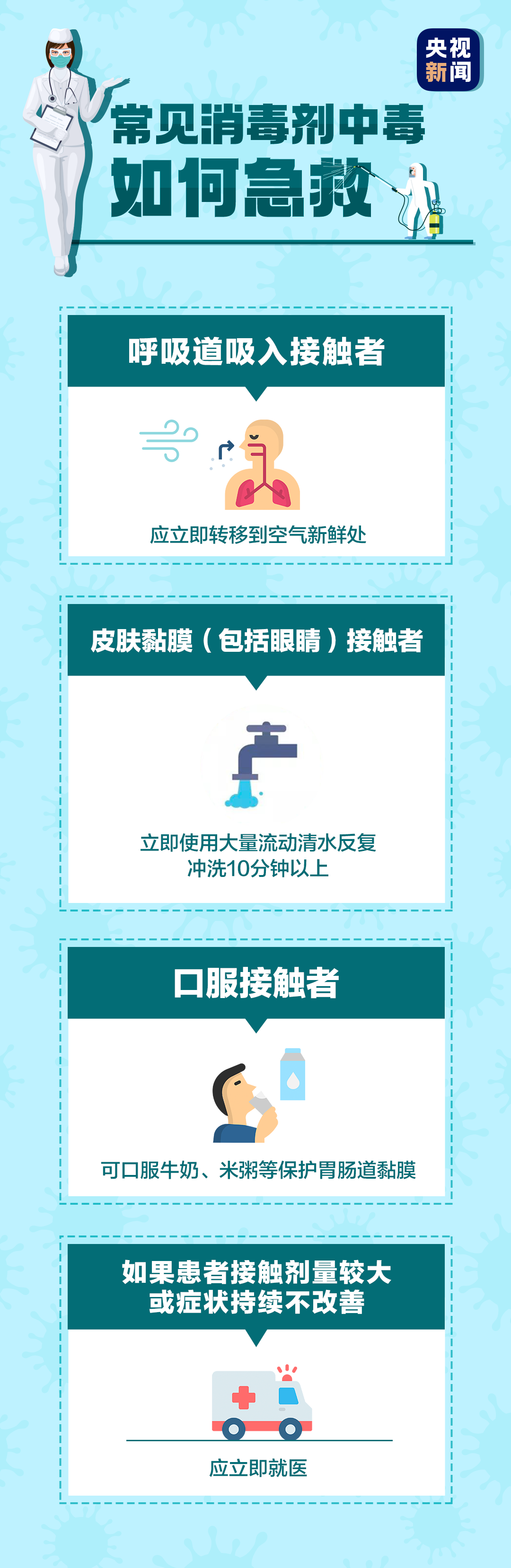 微信图片_20210128180109.png