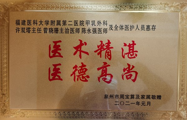 牌匾（11）_副本.jpg